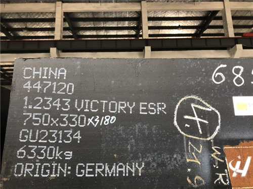 ts380鋼材是什么鋼