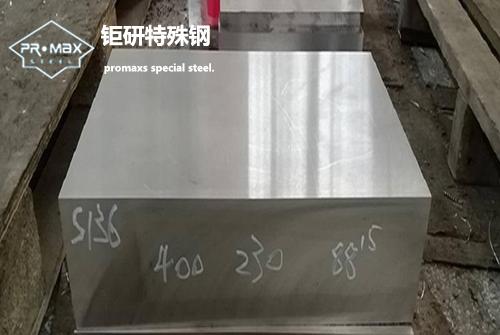 42crmo板材【節(jié)省模具材料的成本：考慮細(xì)節(jié)】